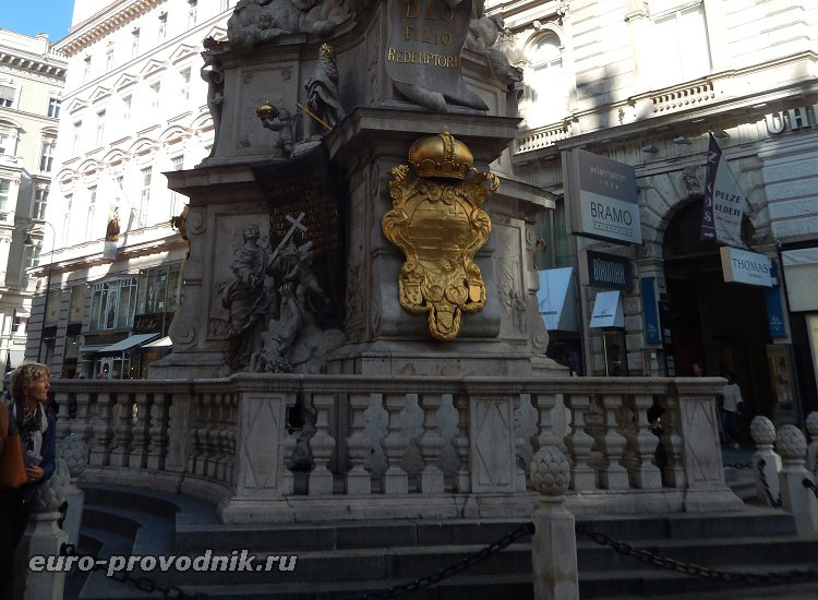 Основа Троицкой колонны в Вене