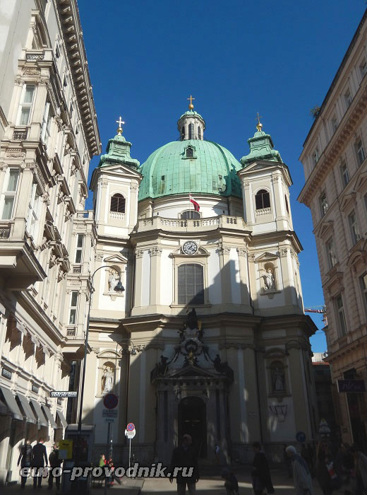 Вена. Собор Святого Петра