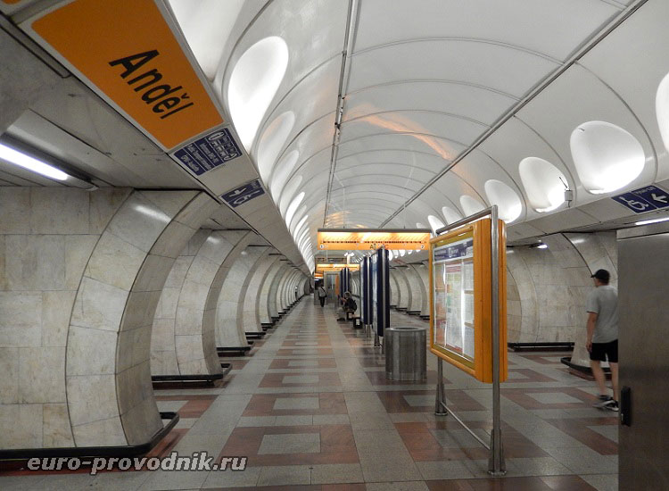 Станция метро в Праге