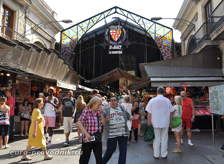 Рынок Бокерия в Барселоне