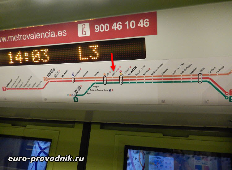 Станции ветки метро L3