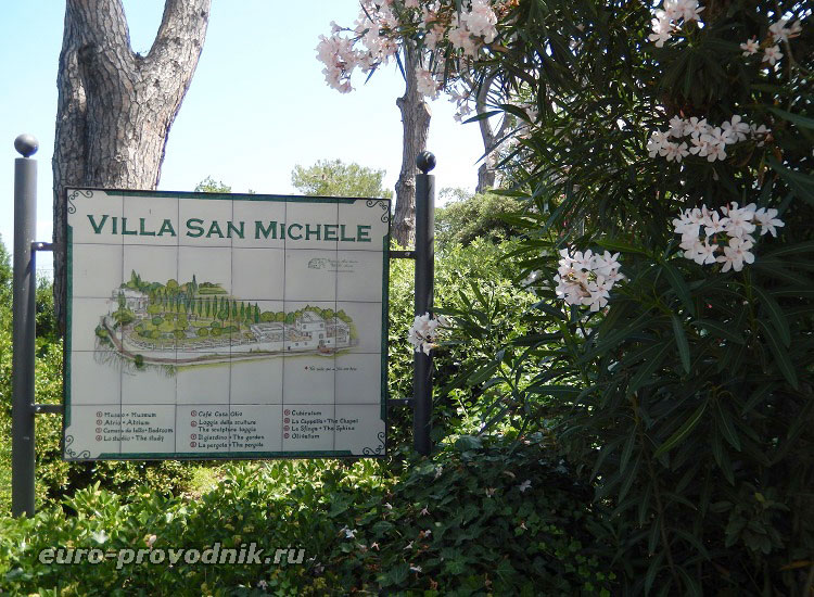 План San Michele