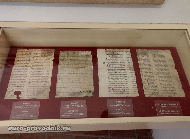 Рукописи на папирусе